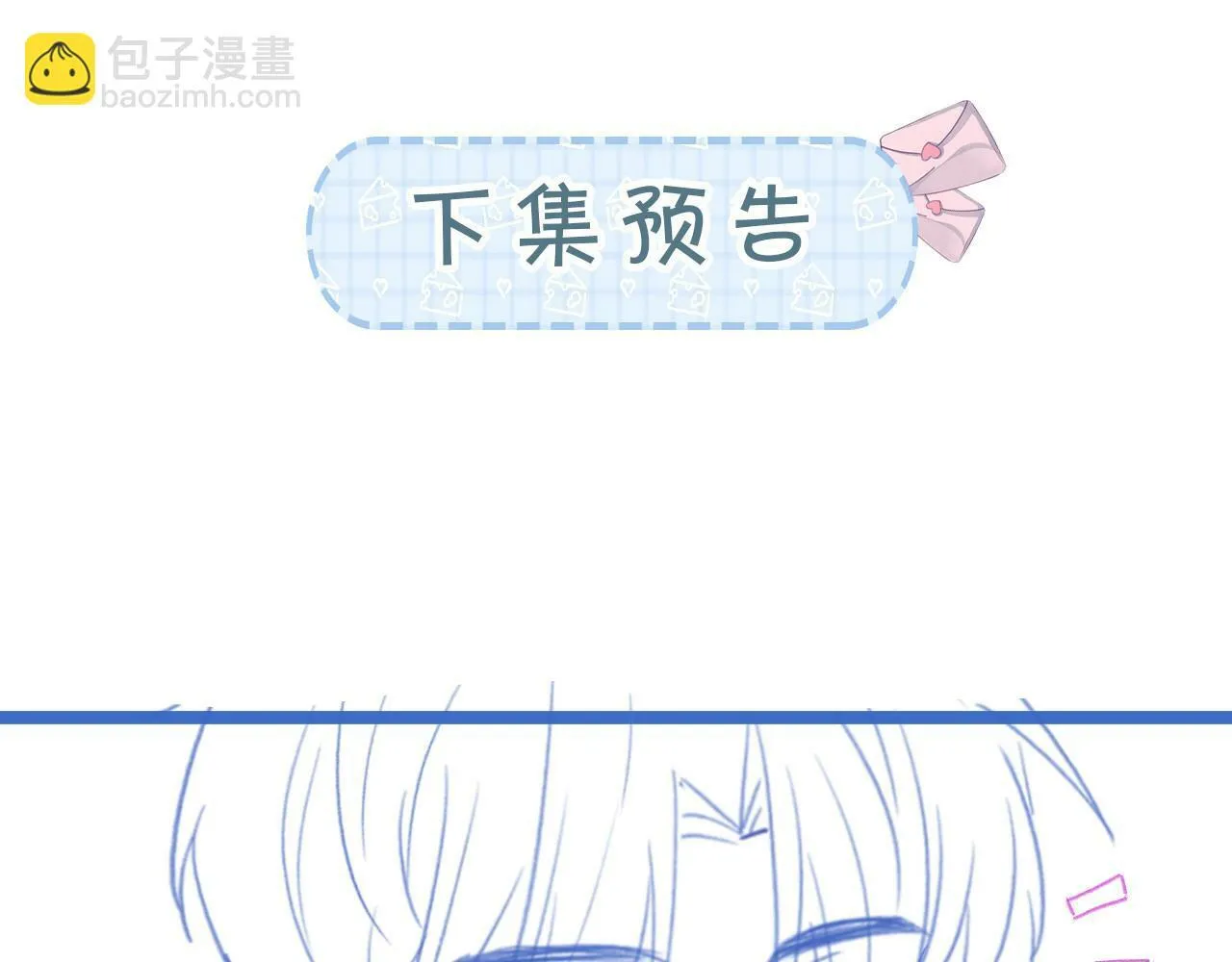 第4话 特殊的哄人方式~100