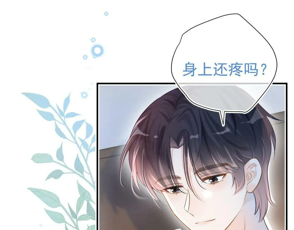 第9话 你在和谁约会？102