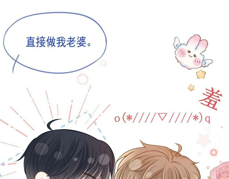 第10话 无法抗拒75