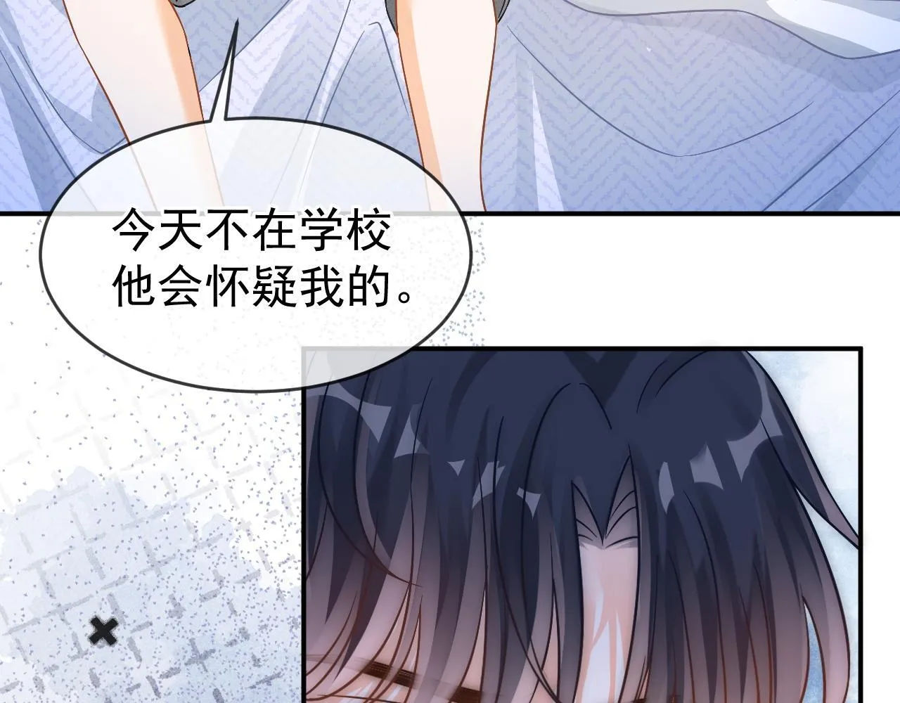 第32话 要和好了？111