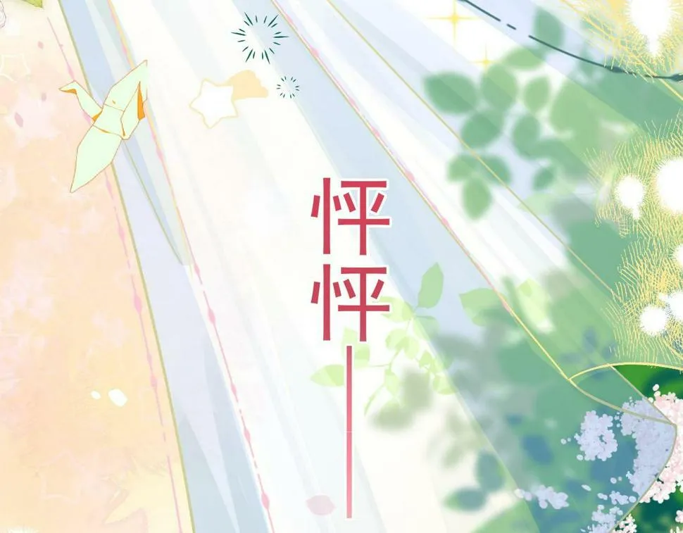 第10话 无法抗拒33
