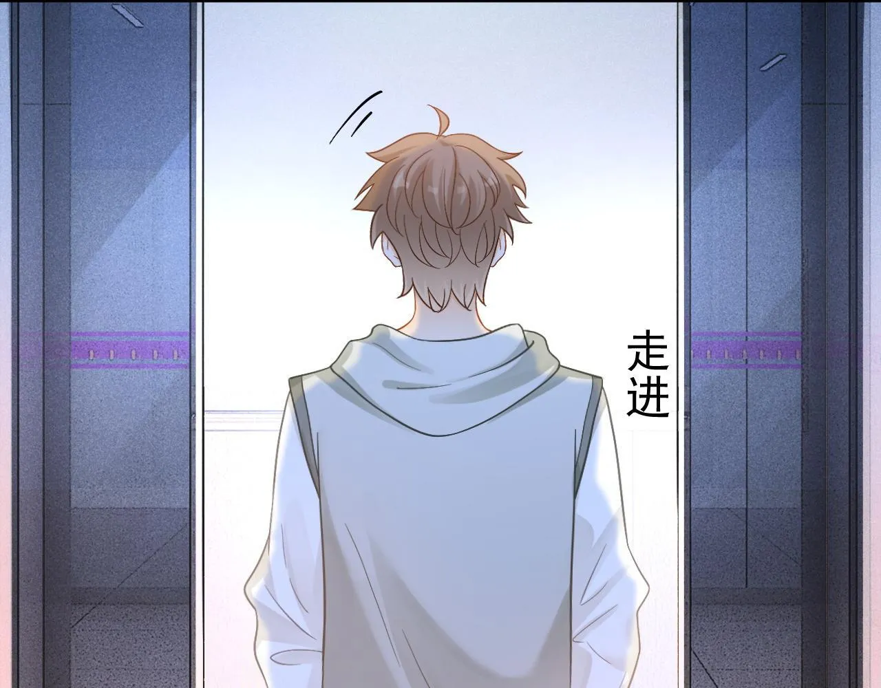 第45话 校草再次表露心意75
