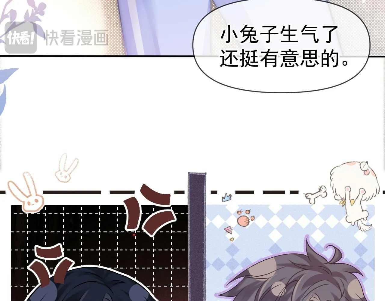 第29话 他是我的42