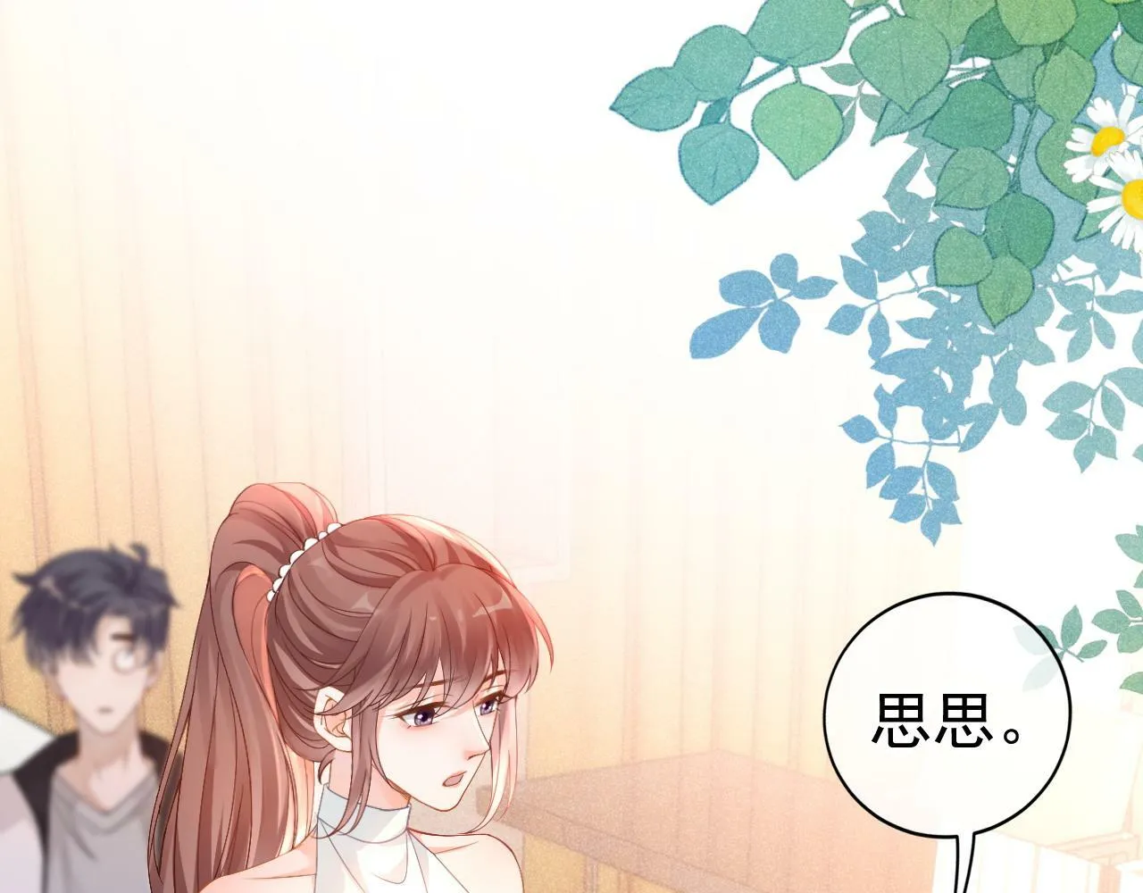 第28话 网恋遭翻车！？100