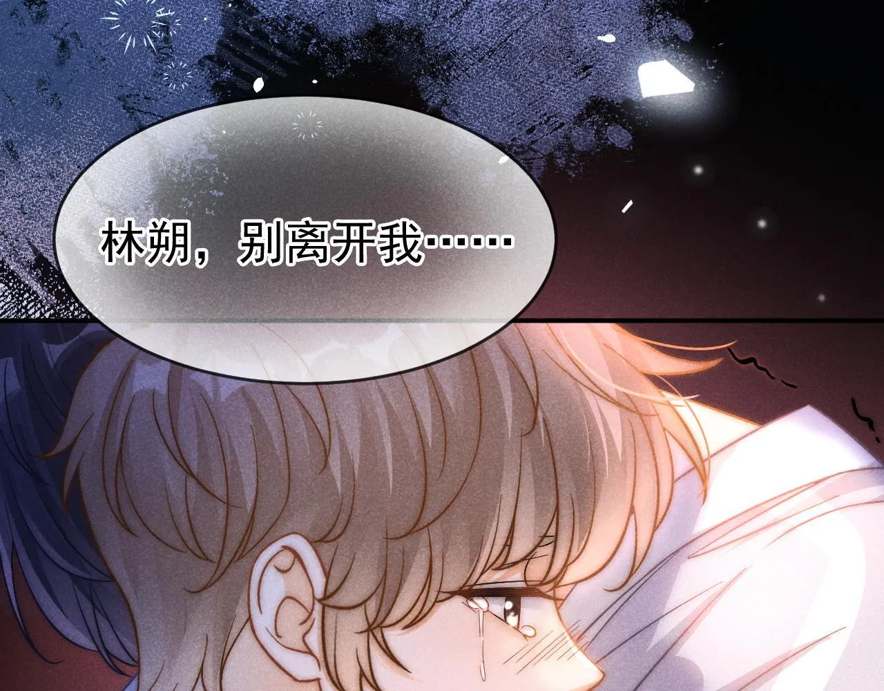 第38话 我们可以三人一起43