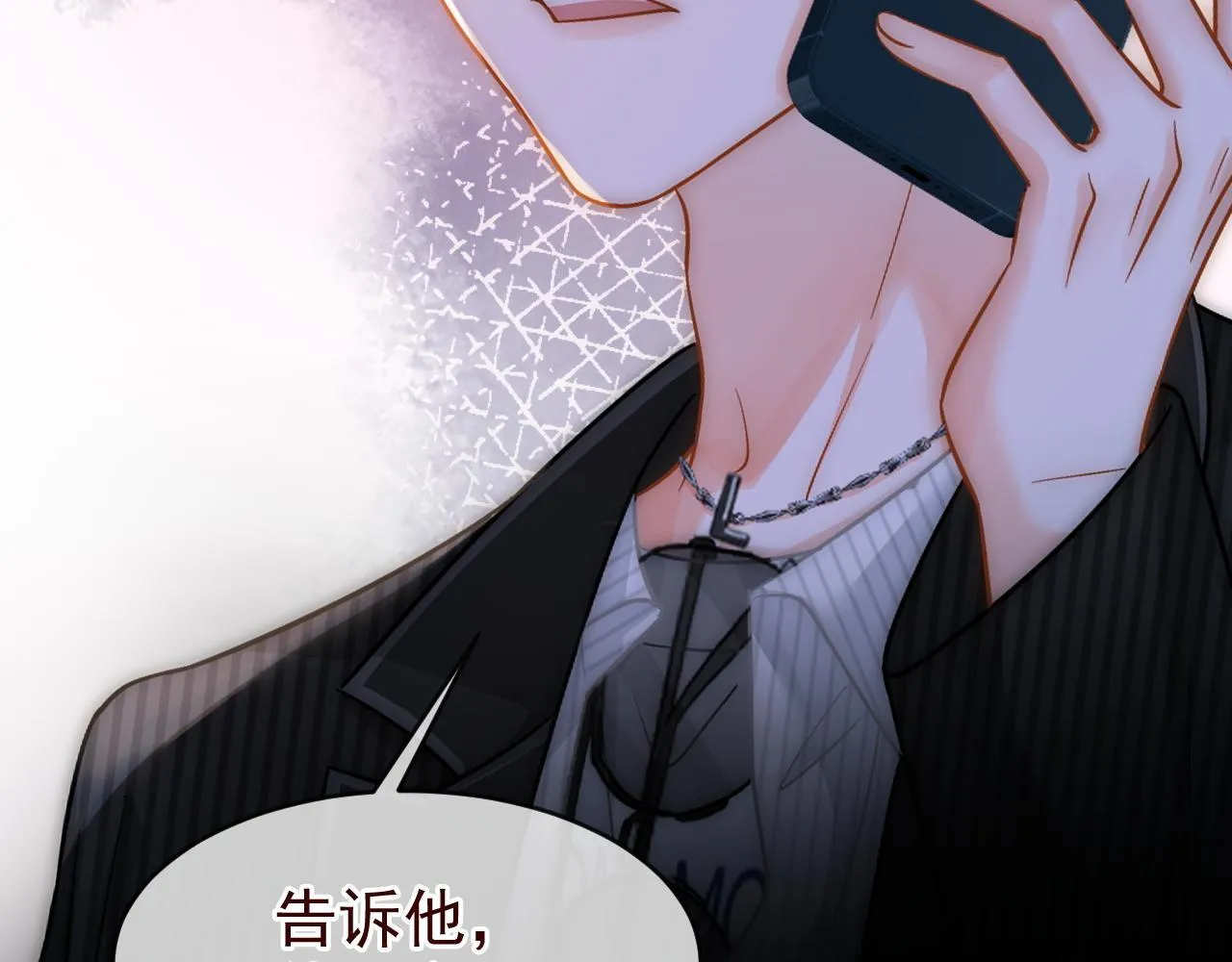 第30话 林朔危机！109