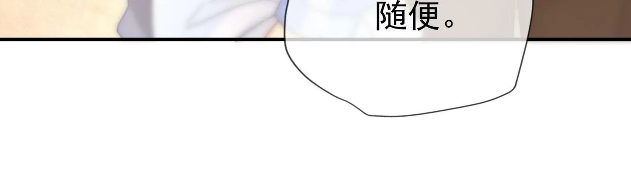 第21话 叫你们家长来52