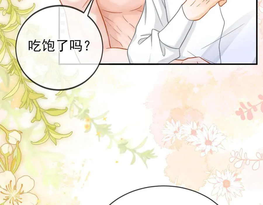 特典1 一不小心被吃掉125