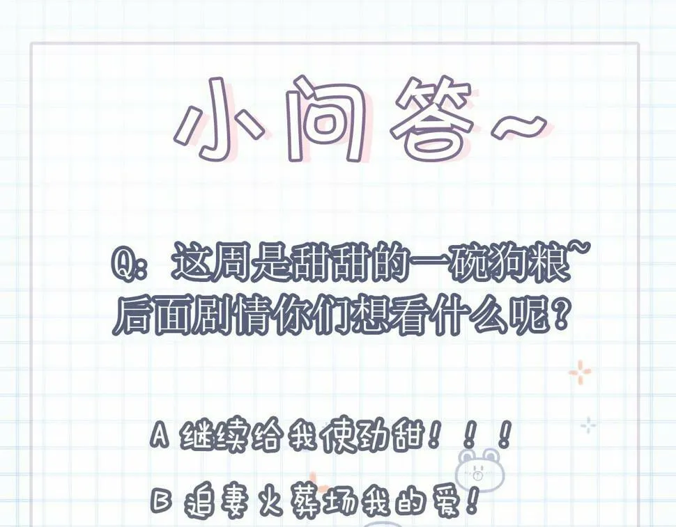 第10话 无法抗拒109