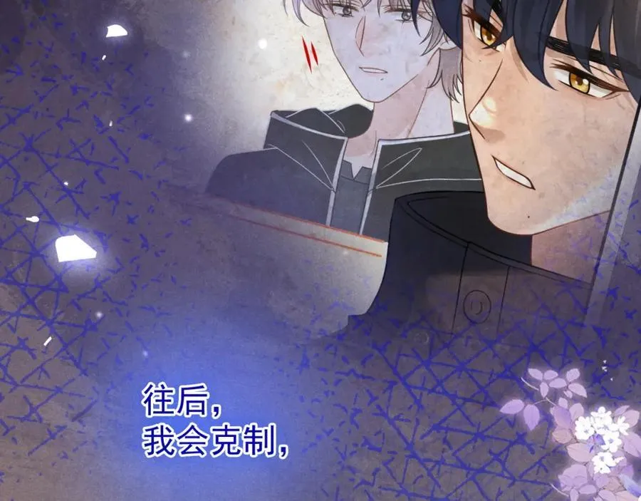 第53话 他会原谅我么102
