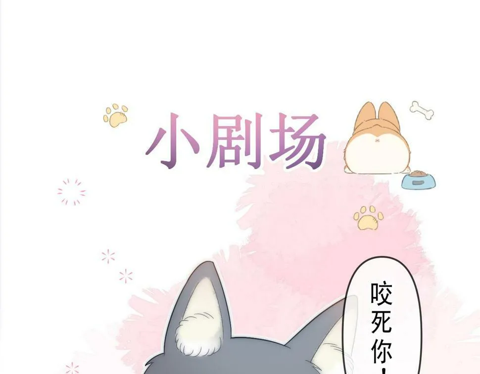 第12话 答应我吧林朔101