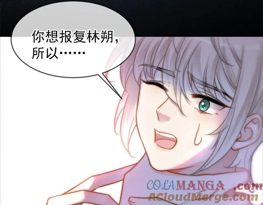 第58话 解开误会36