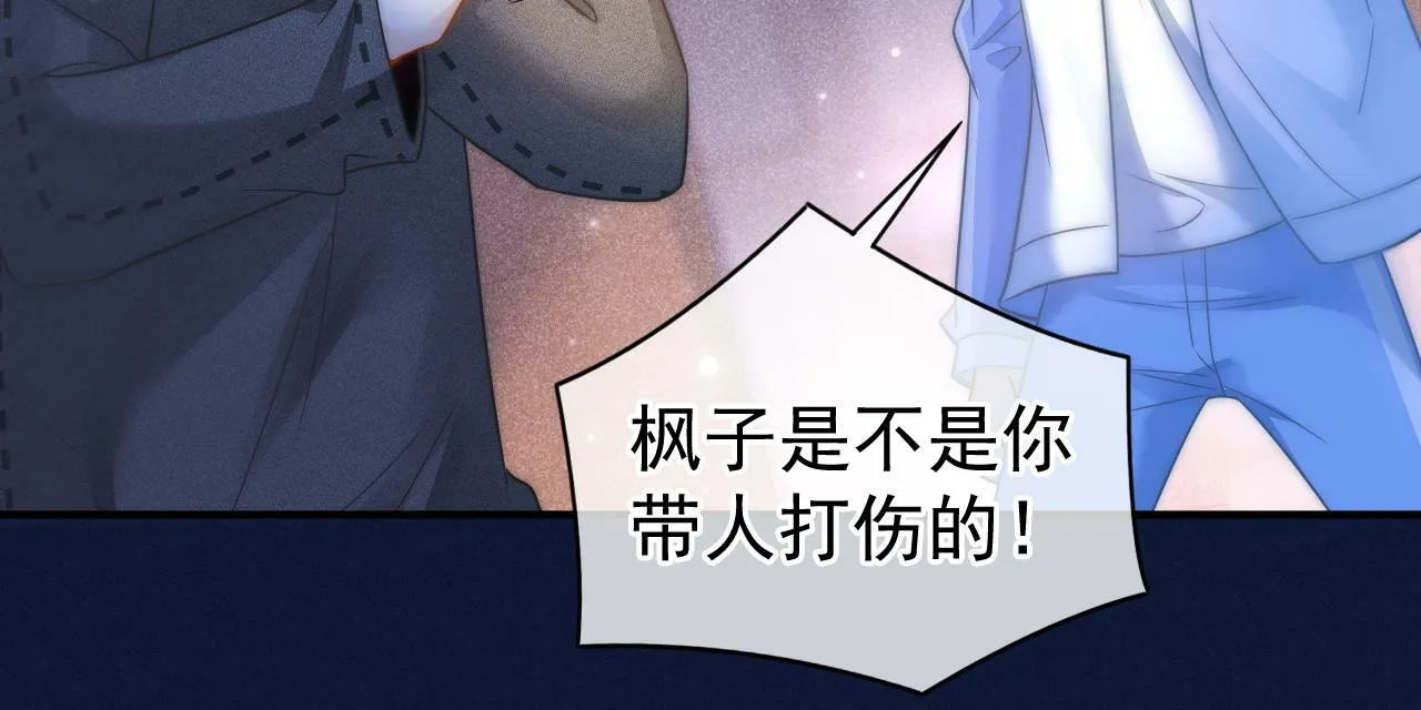 第27话 你疼疼我50