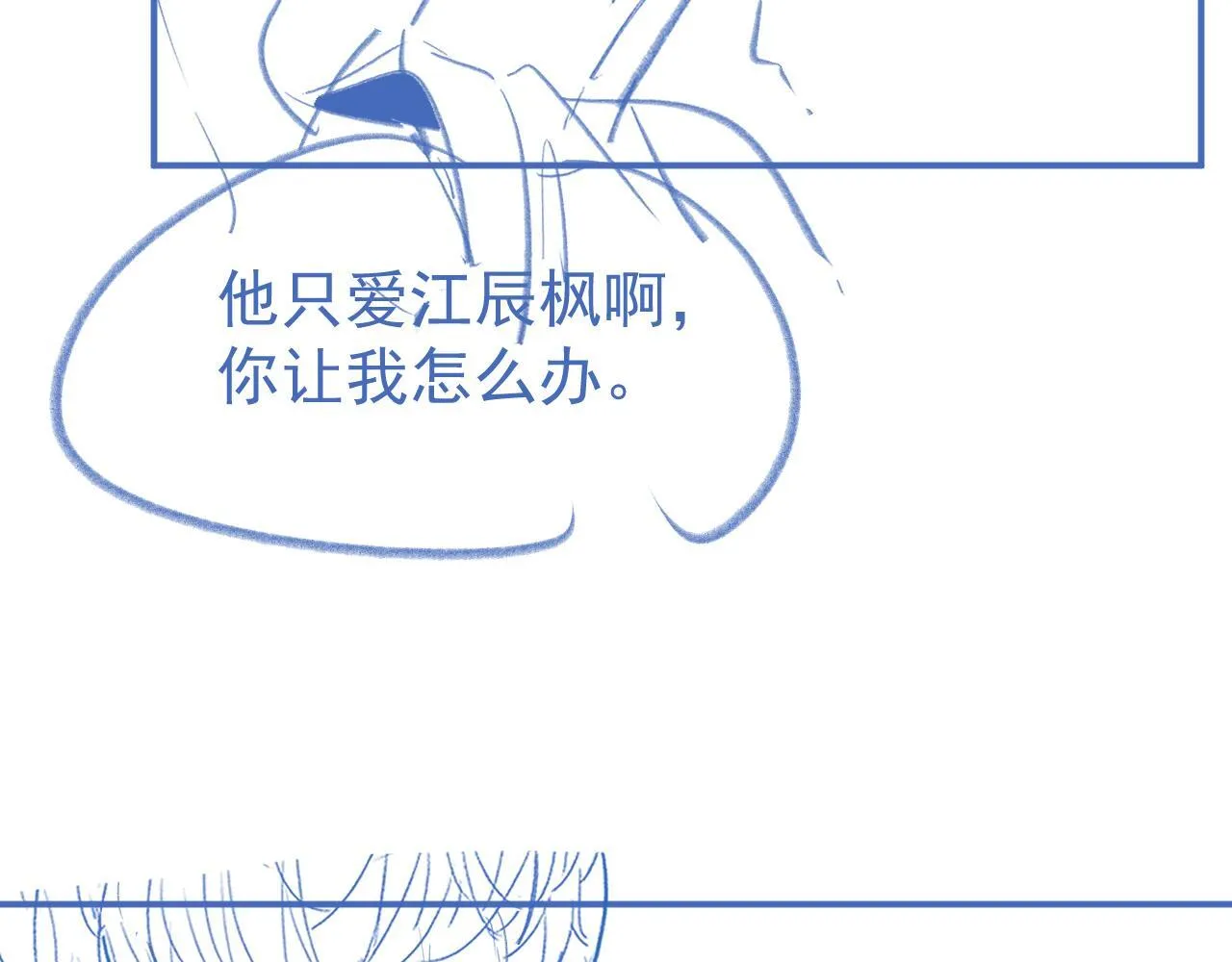 第38话 我们可以三人一起106