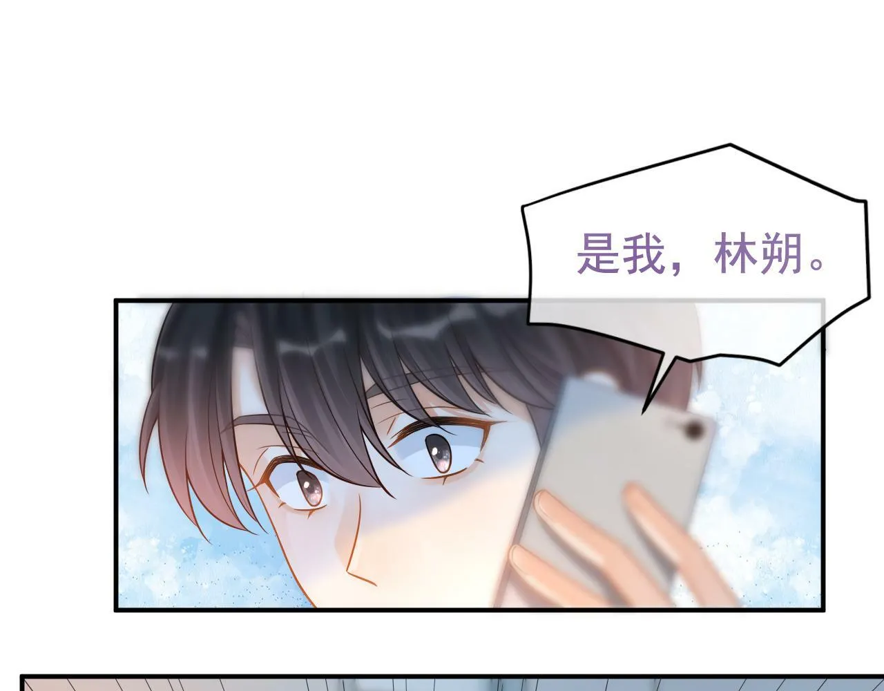 第17话 和好如初？20