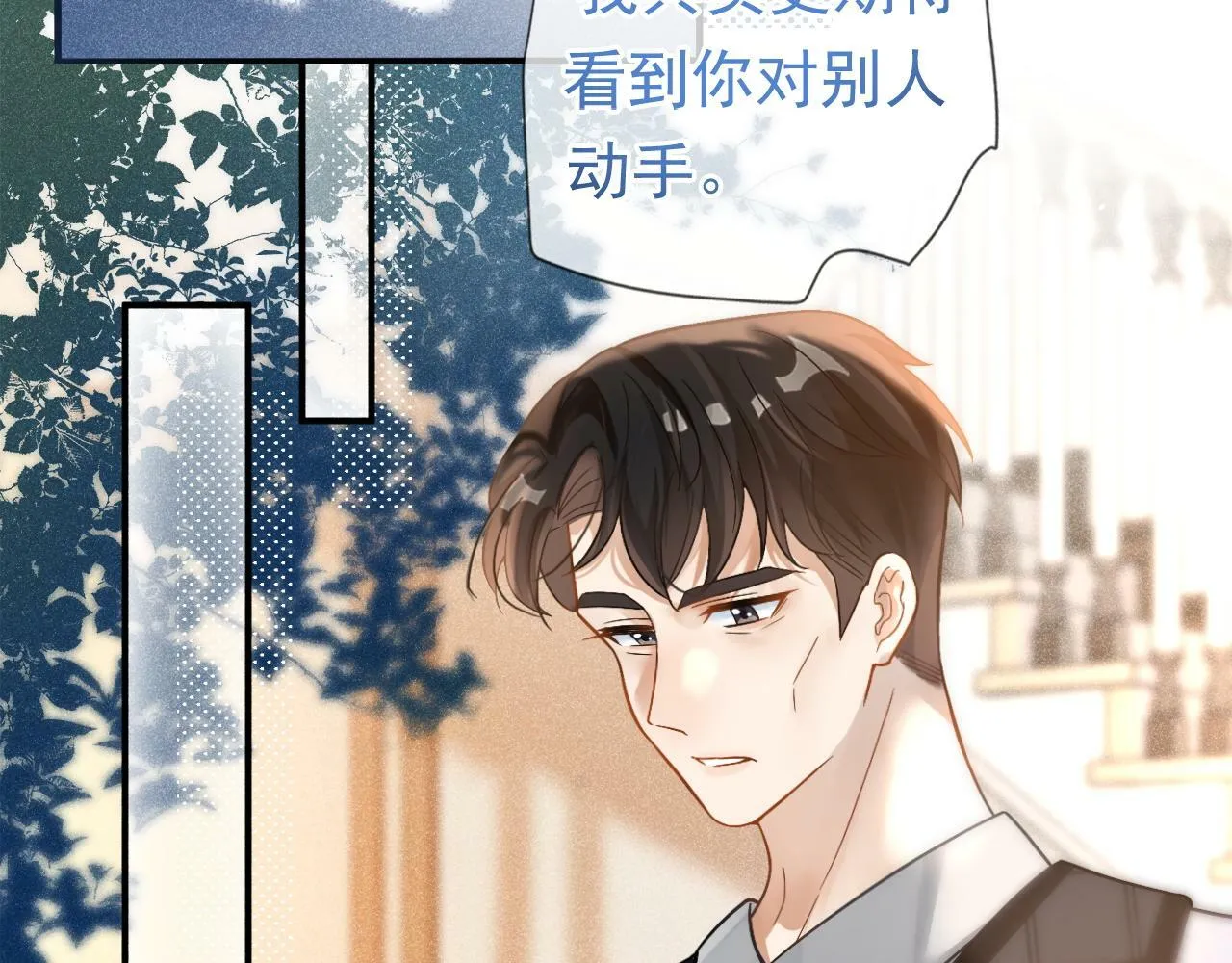 第22话 我自己说了算！50