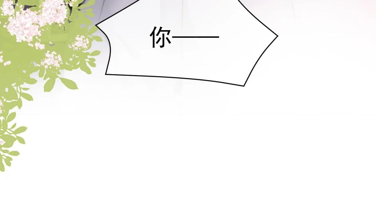 第40话 只有我能欺负你96