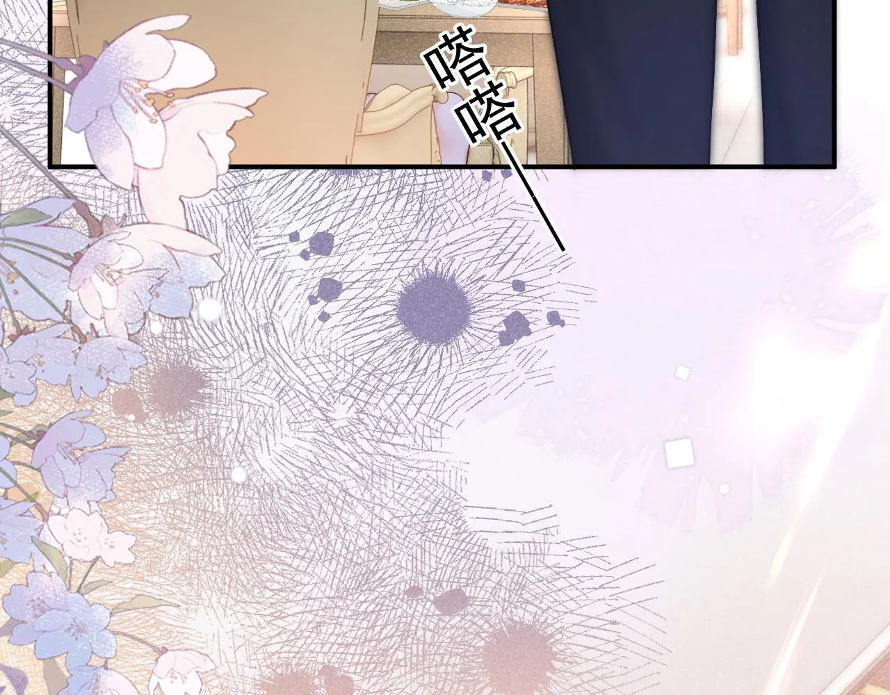 第47话 听话的校草111