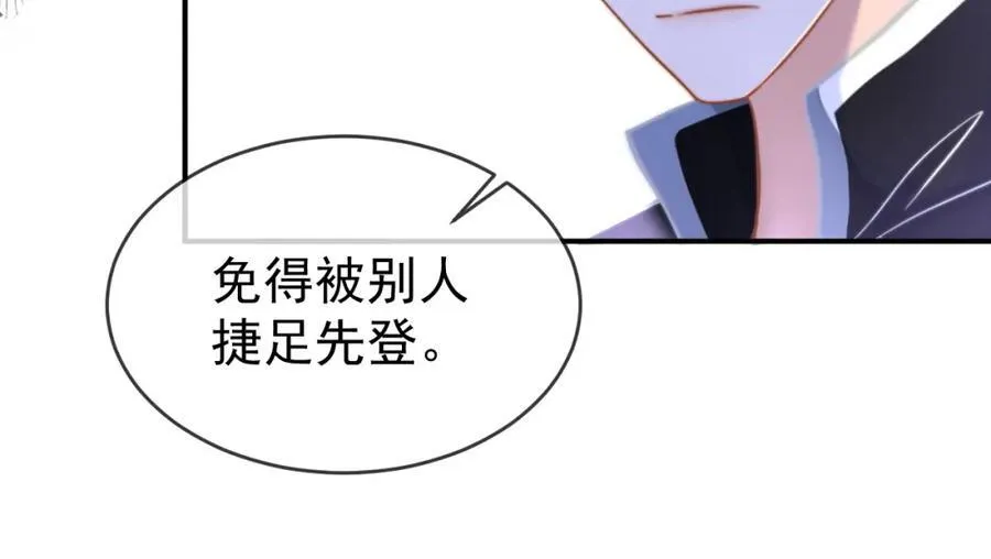 第51话 争执89