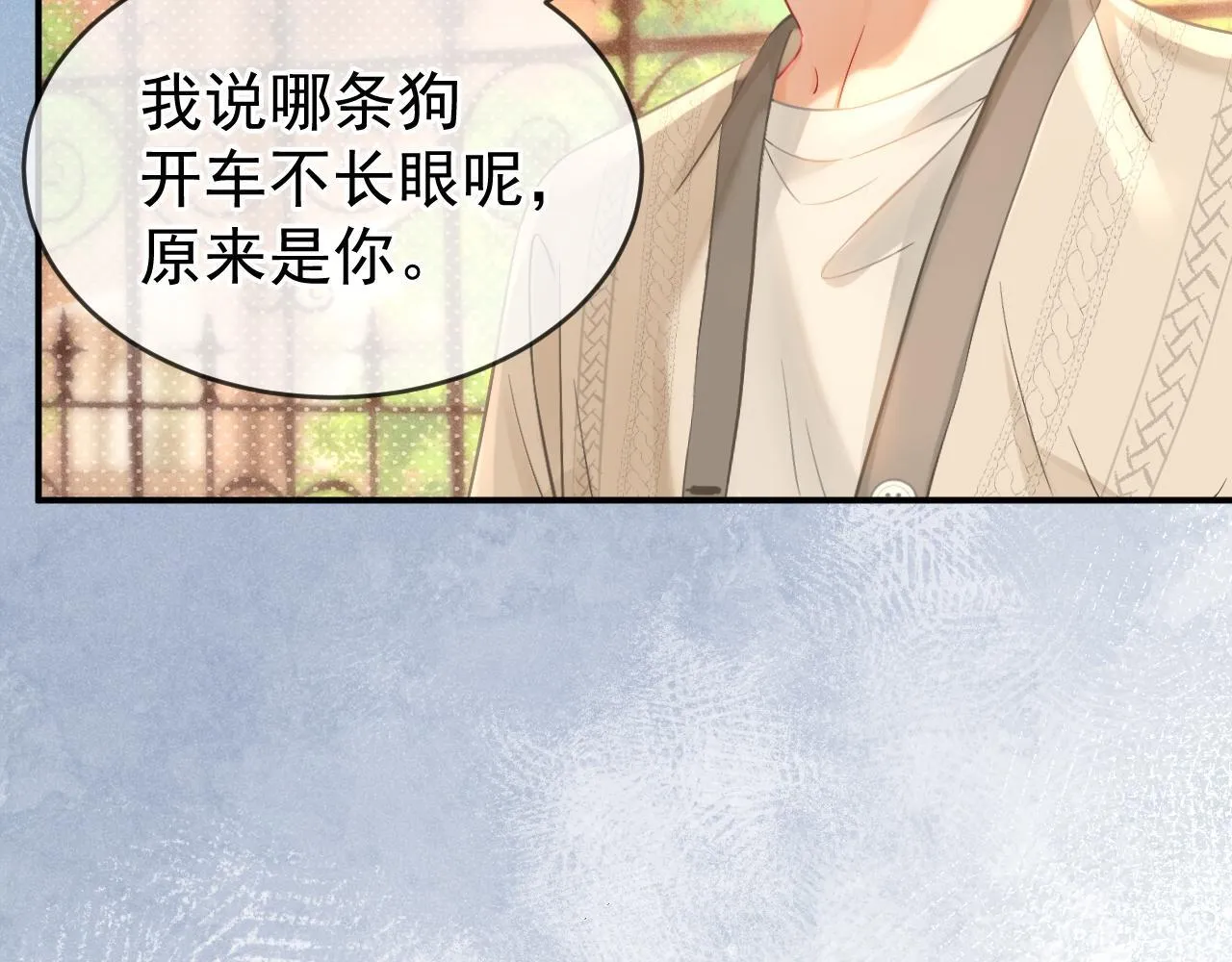 第36话 和解礼物57