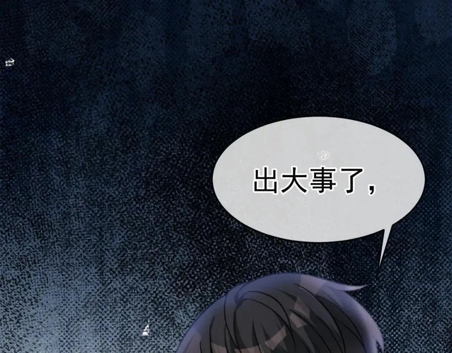 第51话 争执50