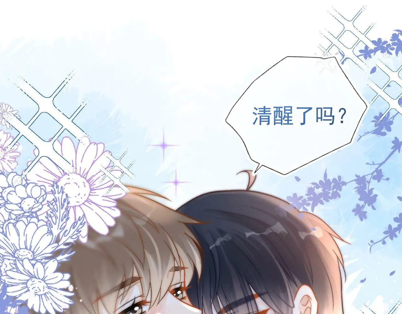 第4话 特殊的哄人方式~53