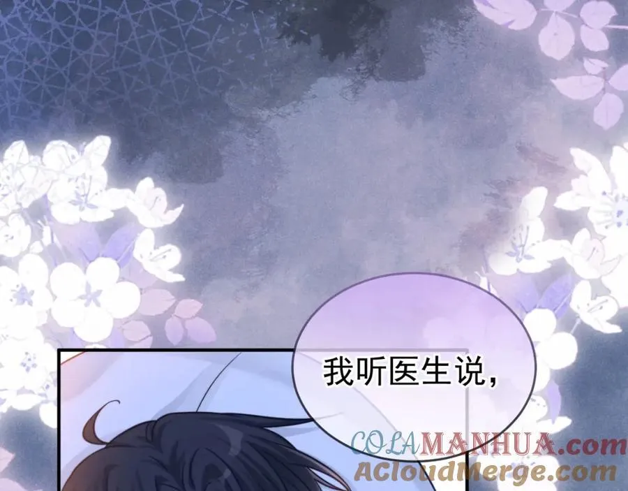 第55话 云耀泽车祸失忆？72