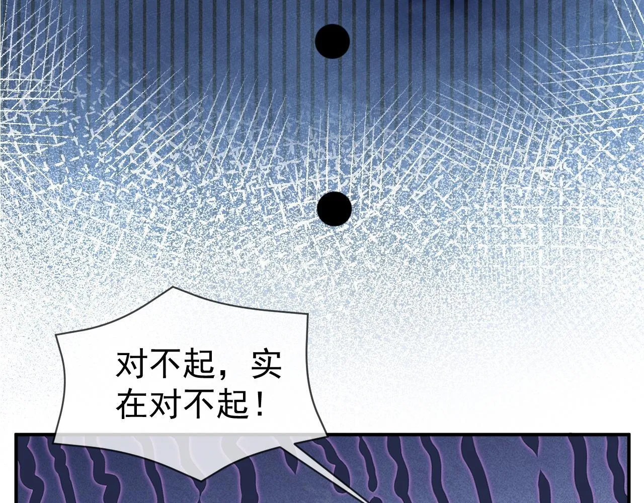 第43话 疑似出现情敌？86