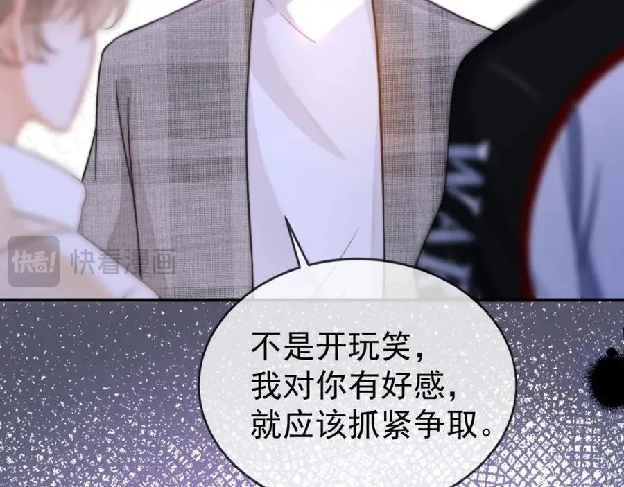 第51话 争执87
