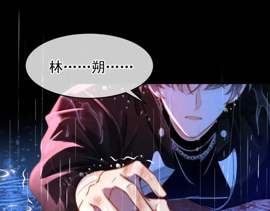 第55话 云耀泽车祸失忆？30