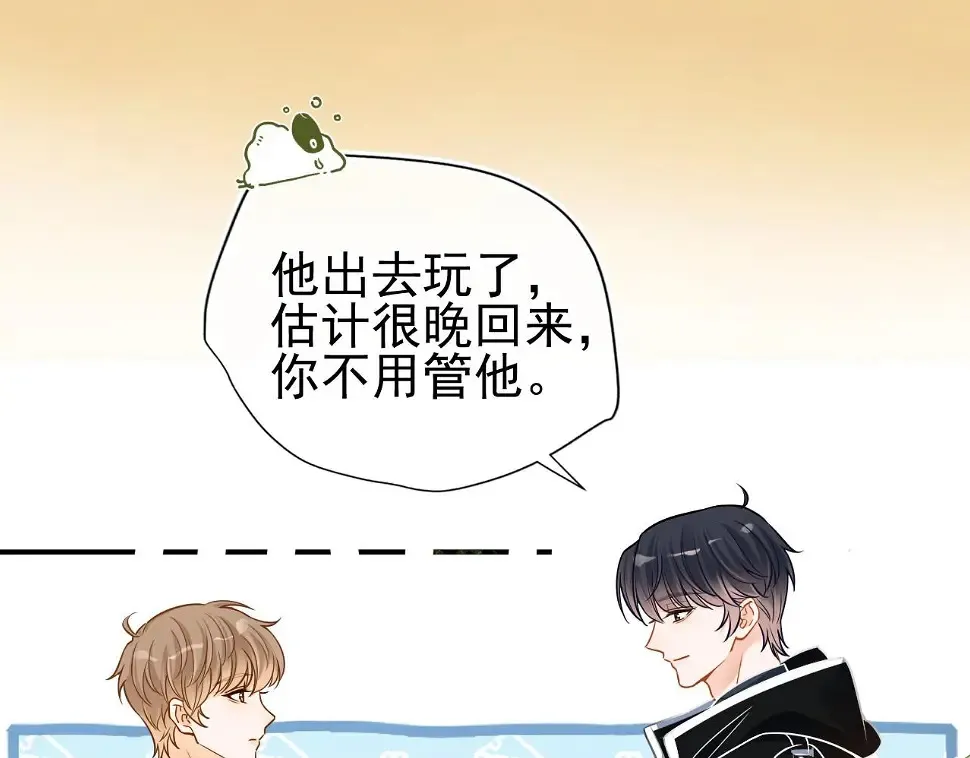 第8话 动心63