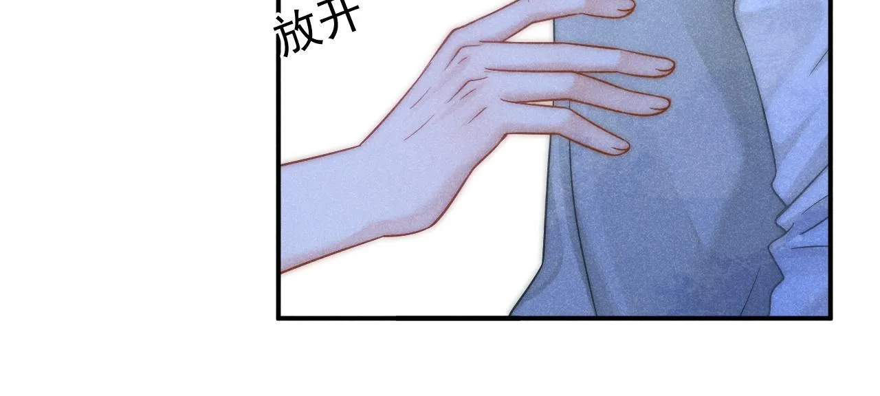 第45话 校草再次表露心意124
