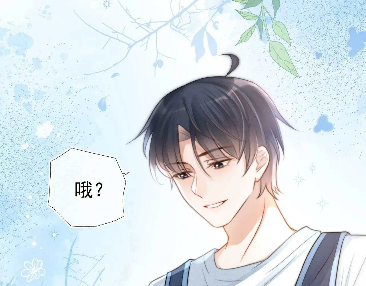 第1话 要不要和我试试？65