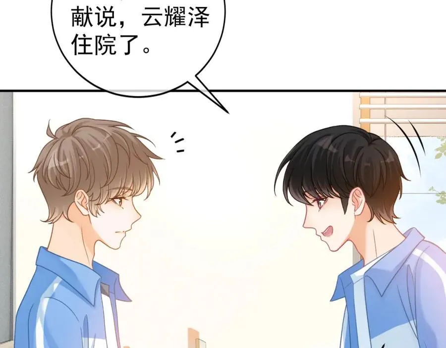 第56话 放心不下47