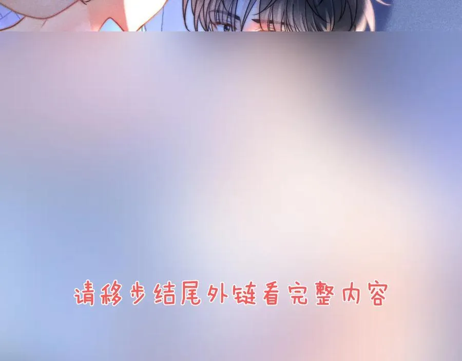 特典1 一不小心被吃掉89