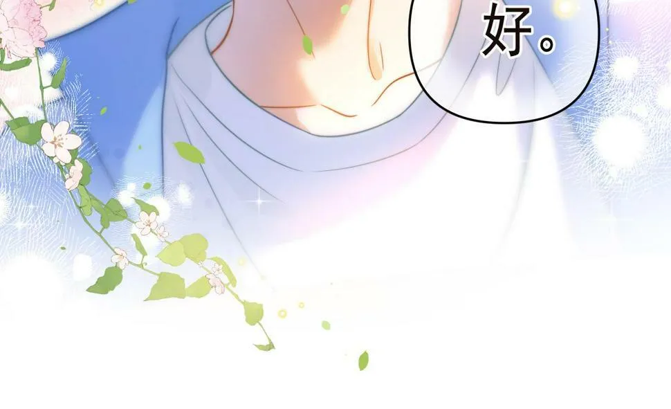 第12话 答应我吧林朔100