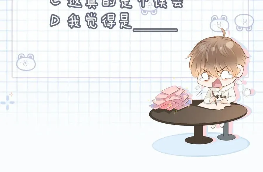第57话 再次被伤114
