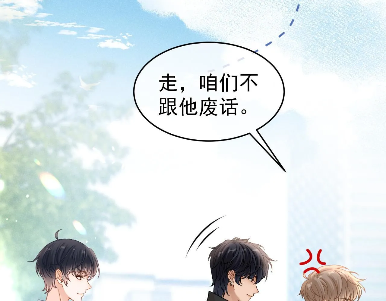 第49话 他可真可爱18