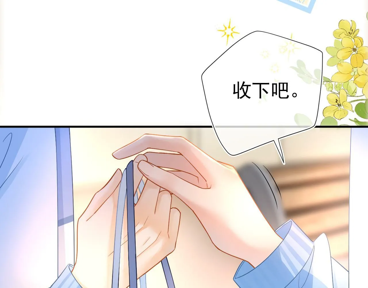 第17话 和好如初？86