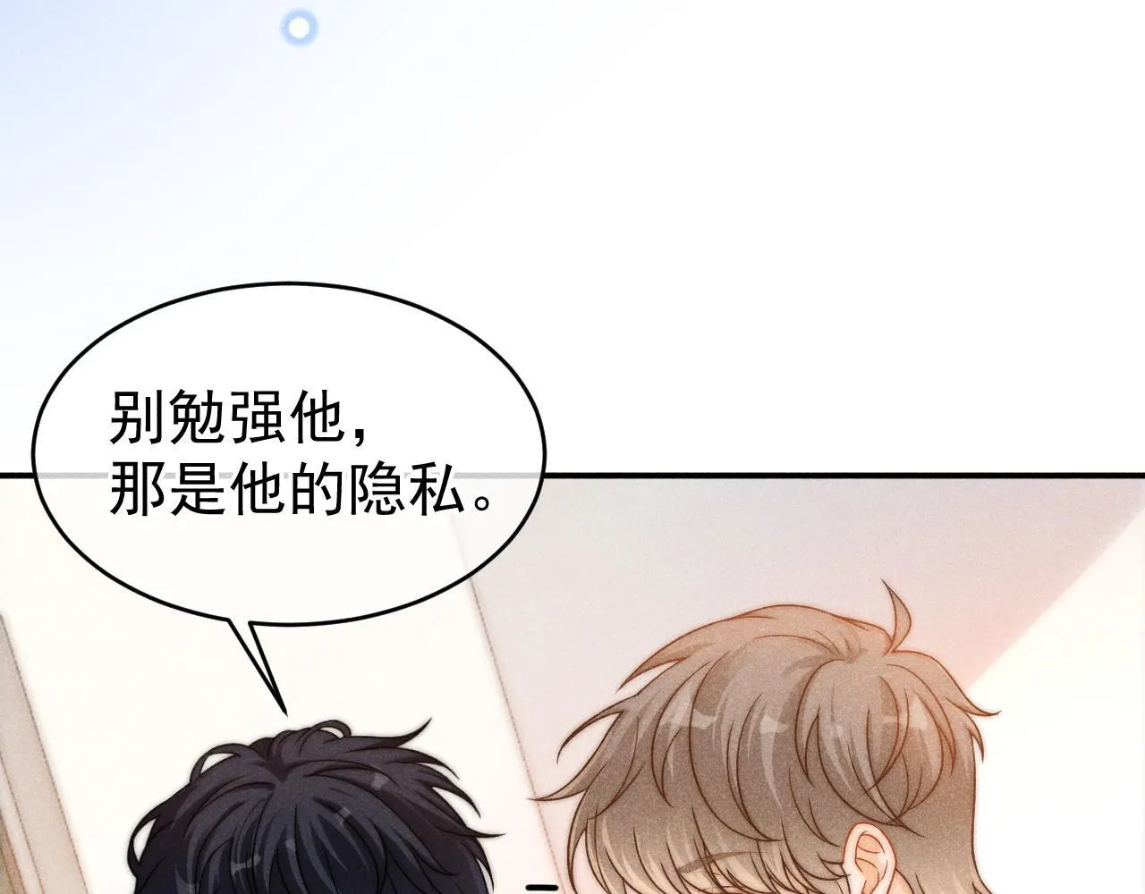第42话 不原谅97