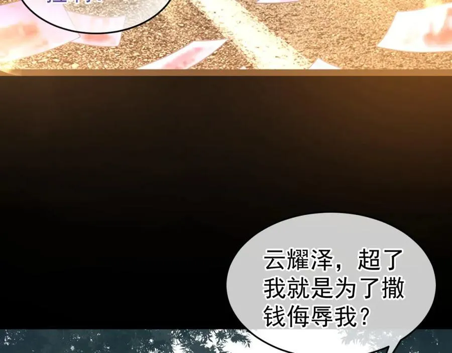 第53话 他会原谅我么83