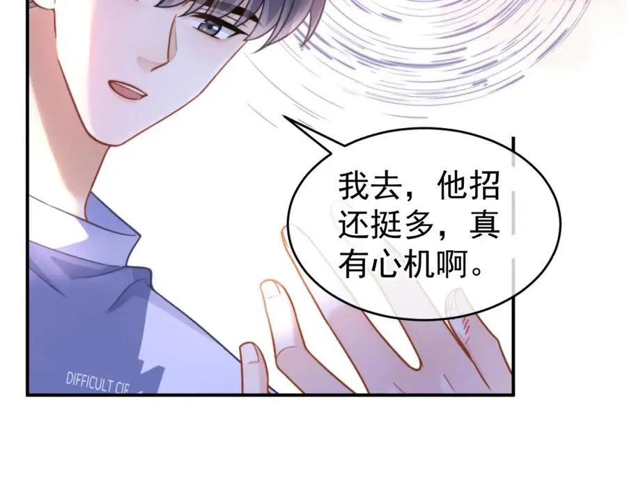 第58话 解开误会65