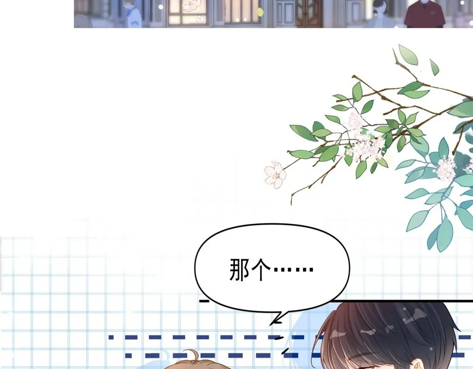第13话 宝贝生日快乐！51