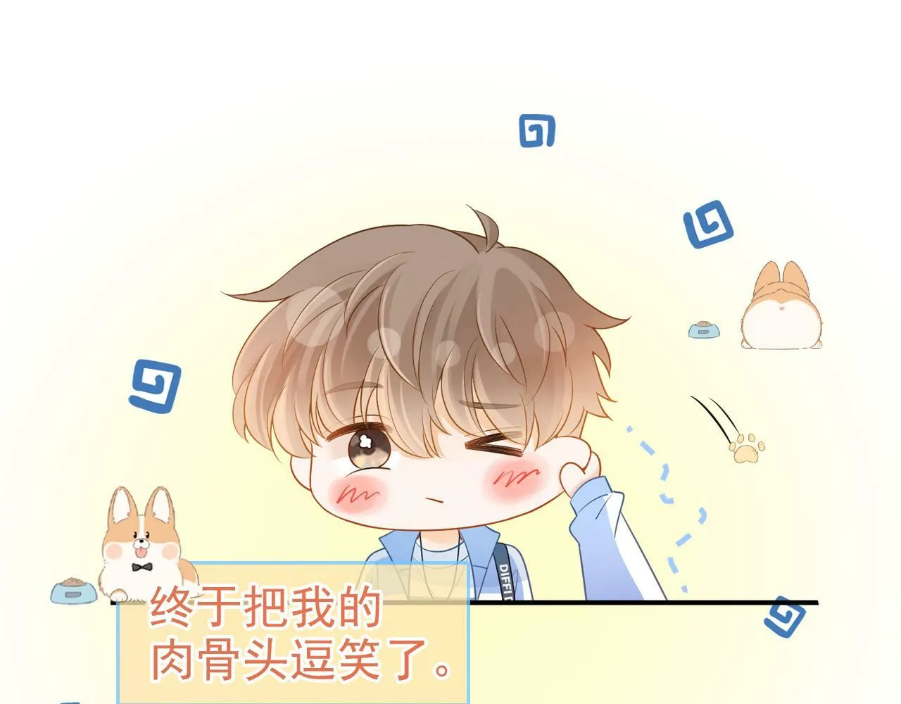 第17话 和好如初？83