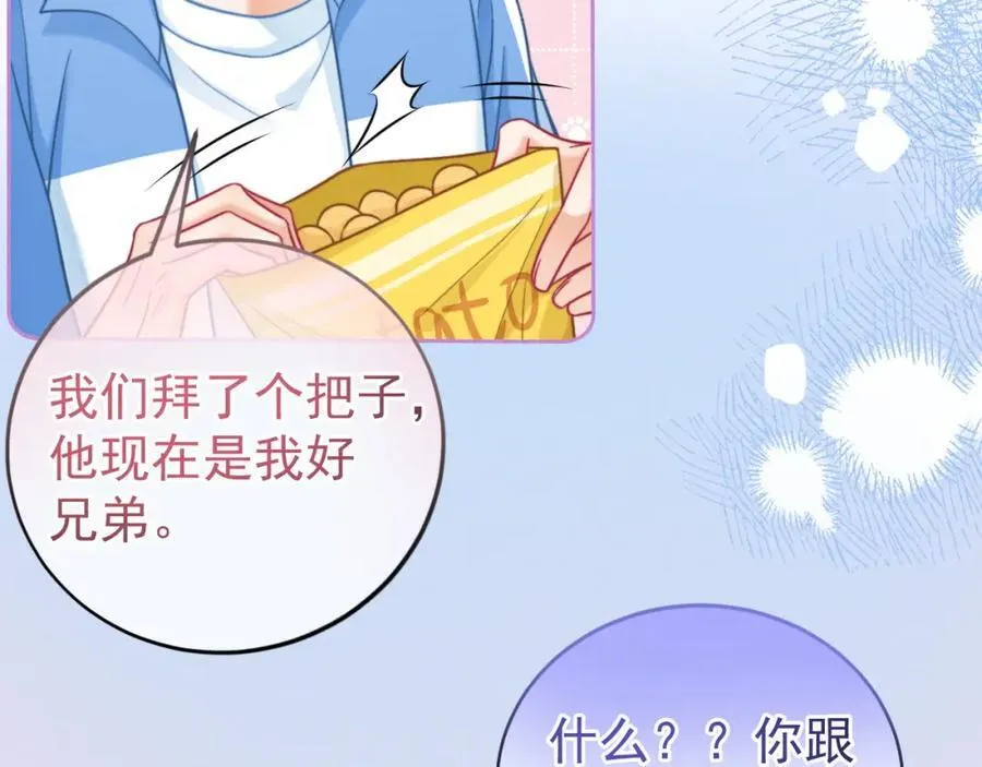 第56话 放心不下37