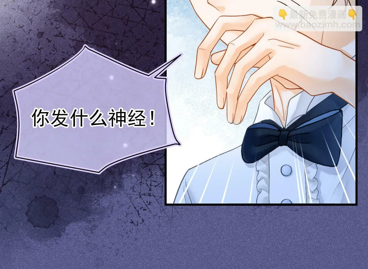 第23话 你是我的9