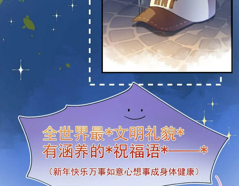 第12话 答应我吧林朔14