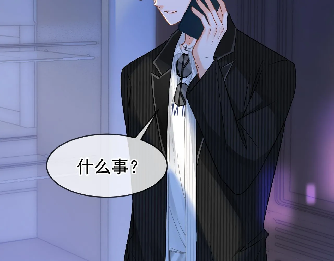 第30话 林朔危机！104
