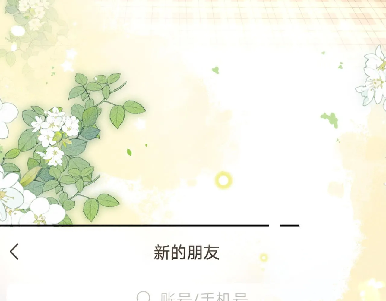 第48话 威胁50