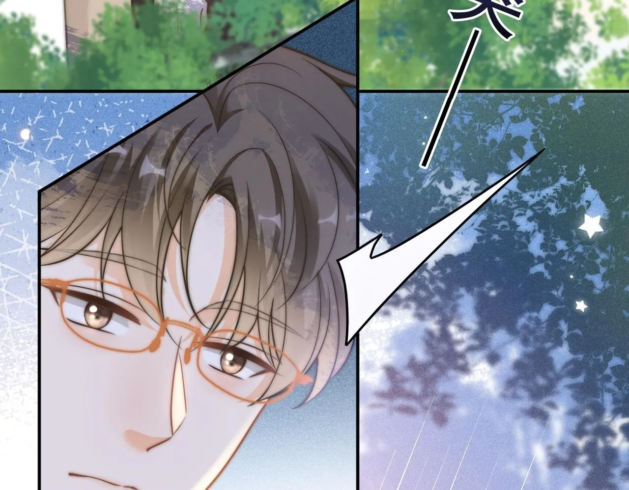 第44话 江辰枫护崽49